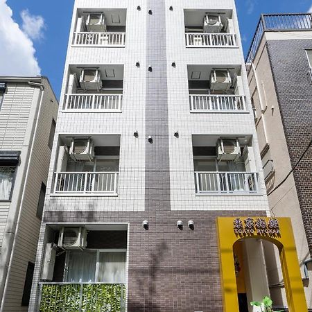 Tabist Tokyo Ryokan Komagome Eksteriør billede