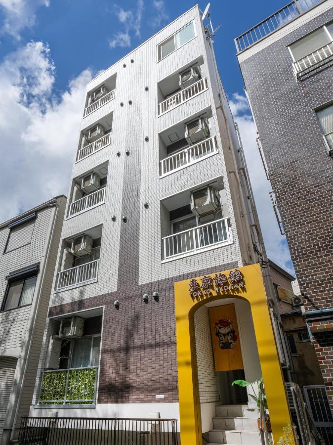 Tabist Tokyo Ryokan Komagome Eksteriør billede